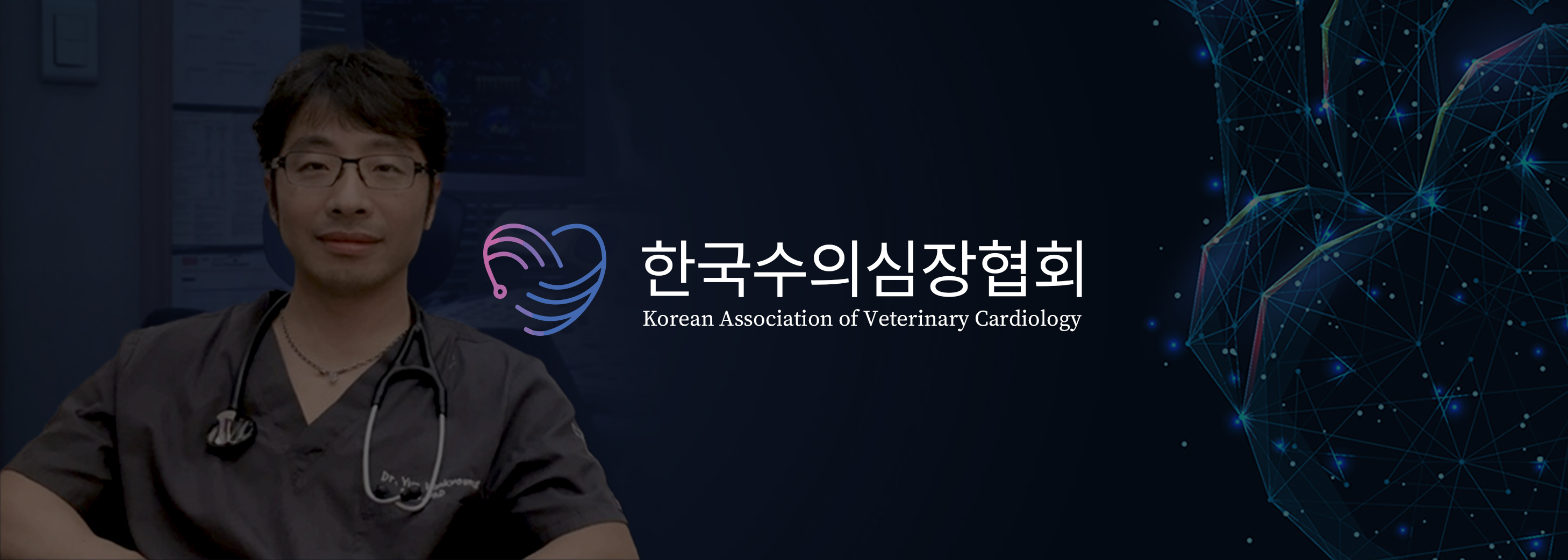회장 윤원경